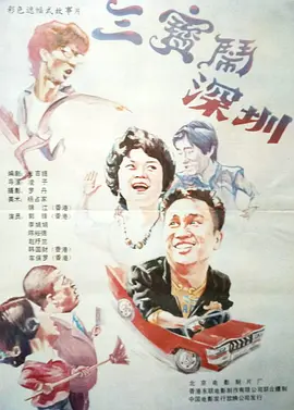 少妇叫床让我使劲